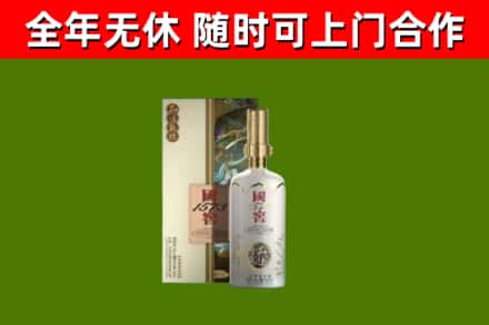 邳州市回收国窖1573价格