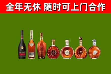 邳州市烟酒回收洋酒价格.jpg