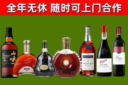 邳州市烟酒回收洋酒系列.jpg