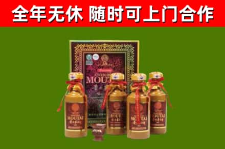 邳州市烟酒回收50年茅台酒.jpg