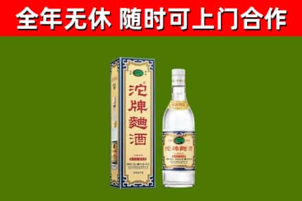 邳州市烟酒回收80沱牌曲酒2.jpg