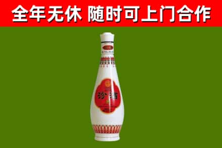 邳州市烟酒回收瓷瓶汾酒.jpg