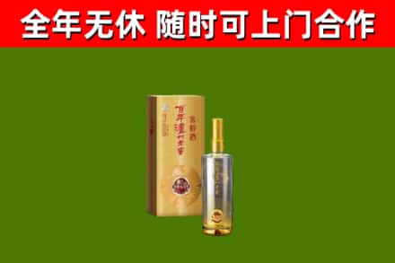 邳州市烟酒回收百年泸州.jpg