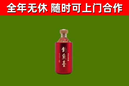 邳州市烟酒回收钓鱼台.jpg