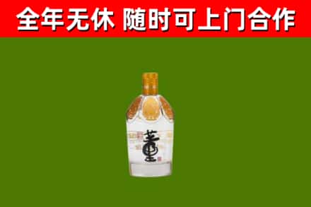 邳州市烟酒回收董酒.jpg