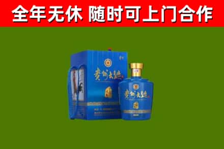 邳州市烟酒回收贵州大曲.jpg