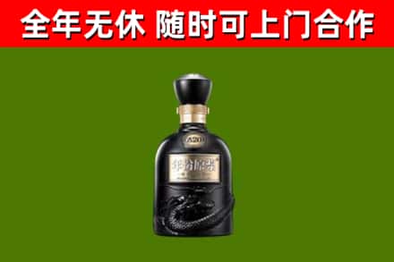 邳州市烟酒回收古20酒.jpg
