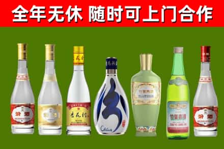 邳州市烟酒回收汾酒系列.jpg