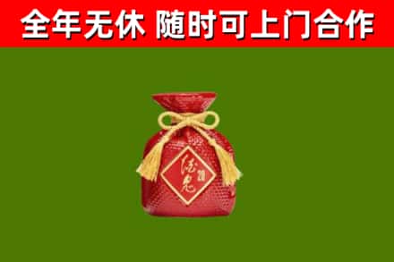 邳州市烟酒回收酒鬼酒.jpg