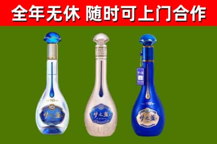 邳州市烟酒回收梦之蓝系列.jpg
