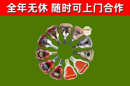 邳州市烟酒回收XO洋酒.jpg