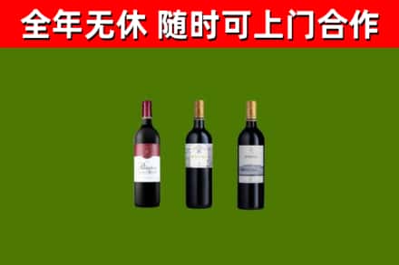 邳州市烟酒回收拉菲红酒.jpg