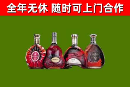 邳州市烟酒回收洋酒.jpg