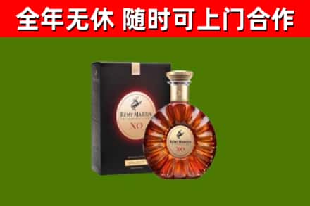 邳州市烟酒回收人头马XO洋酒.jpg