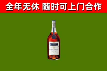 邳州市烟酒回收马爹利蓝带洋酒.jpg
