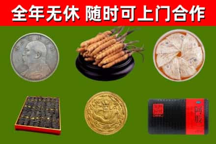 邳州市烟酒回收名贵礼品.jpg